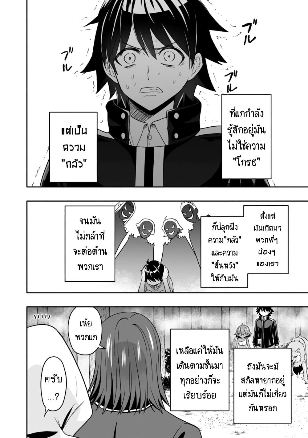 Manga-lc-com อ่านมังงะ อ่านการ์ตูน ออนไลน์ ฟรี Hazure Skill “Gacha” De Tsuihou Sareta Ore Wa, Wagamama Osananajimi O Zetsuen Shi Kakusei Suru ตอนที่ 1 2 3 4 5 6 7 8 9 10 11 12 13 14 ฟรี ไม่มีโฆษณา Manga-lc - อ่าน มังงะ อ่าน การ์ตูน ออนไลน์ อ่านมังงะ ฟรี
