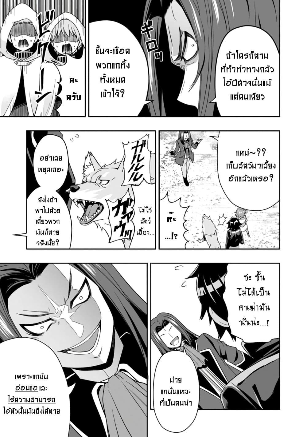 Manga-lc-com อ่านมังงะ อ่านการ์ตูน ออนไลน์ ฟรี Hazure Skill “Gacha” De Tsuihou Sareta Ore Wa, Wagamama Osananajimi O Zetsuen Shi Kakusei Suru ตอนที่ 1 2 3 4 5 6 7 8 9 10 11 12 13 14 ฟรี ไม่มีโฆษณา Manga-lc - อ่าน มังงะ อ่าน การ์ตูน ออนไลน์ อ่านมังงะ ฟรี