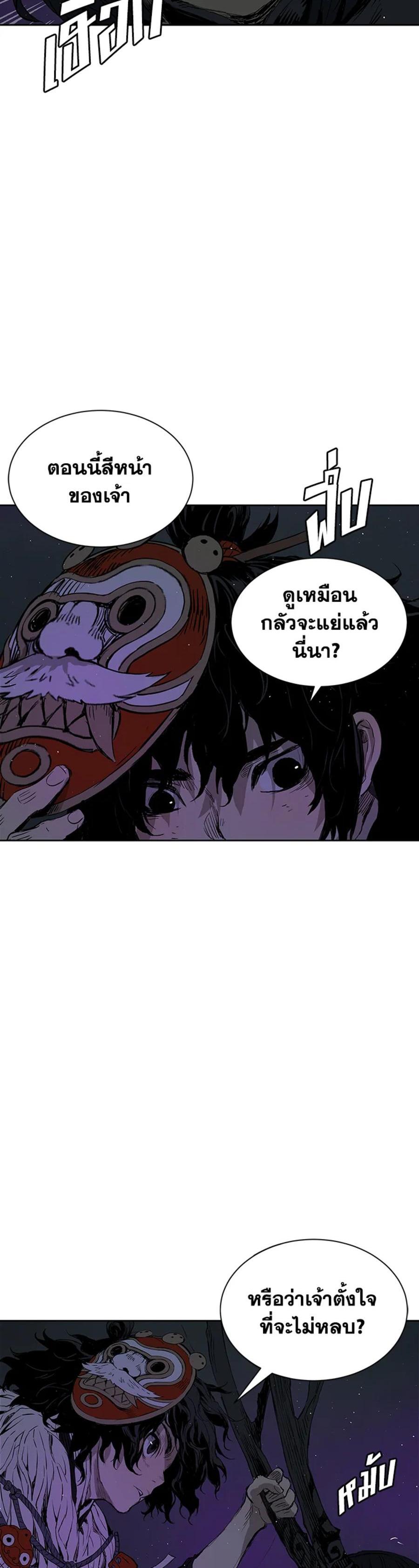 Manga-lc-com อ่านมังงะ อ่านการ์ตูน ออนไลน์ ฟรี Sword Sheath’s Child เจ้าหนูฝักดาบ ตอนที่ 1 2 3 4 5 6 7 8 9 10 11 12 13 14 ฟรี ไม่มีโฆษณา Manga-lc - อ่าน มังงะ อ่าน การ์ตูน ออนไลน์ อ่านมังงะ ฟรี