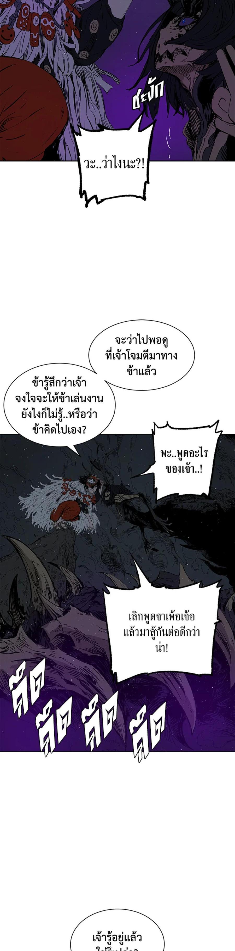 Manga-lc-com อ่านมังงะ อ่านการ์ตูน ออนไลน์ ฟรี Sword Sheath’s Child เจ้าหนูฝักดาบ ตอนที่ 1 2 3 4 5 6 7 8 9 10 11 12 13 14 ฟรี ไม่มีโฆษณา Manga-lc - อ่าน มังงะ อ่าน การ์ตูน ออนไลน์ อ่านมังงะ ฟรี