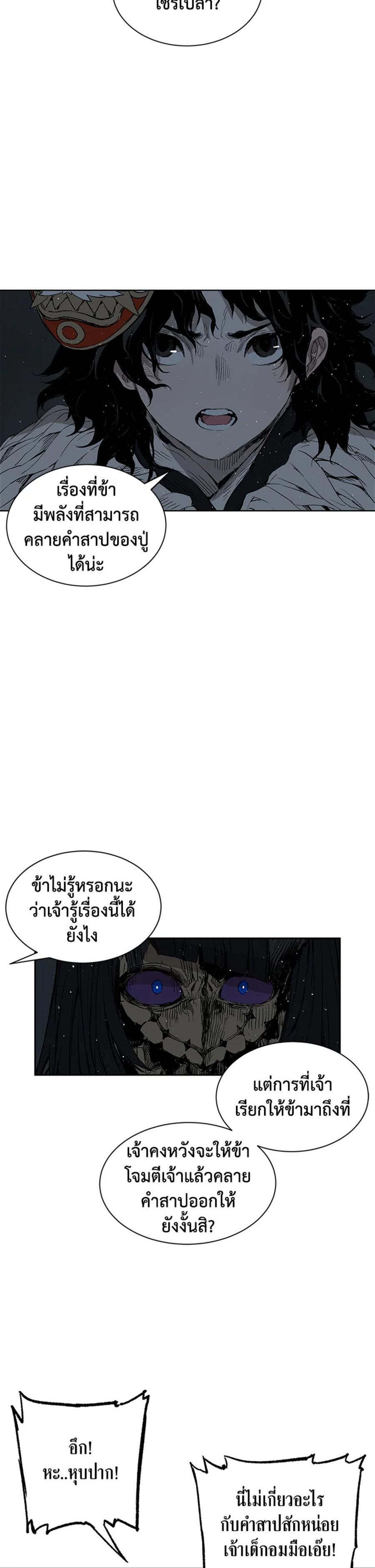 Manga-lc-com อ่านมังงะ อ่านการ์ตูน ออนไลน์ ฟรี Sword Sheath’s Child เจ้าหนูฝักดาบ ตอนที่ 1 2 3 4 5 6 7 8 9 10 11 12 13 14 ฟรี ไม่มีโฆษณา Manga-lc - อ่าน มังงะ อ่าน การ์ตูน ออนไลน์ อ่านมังงะ ฟรี