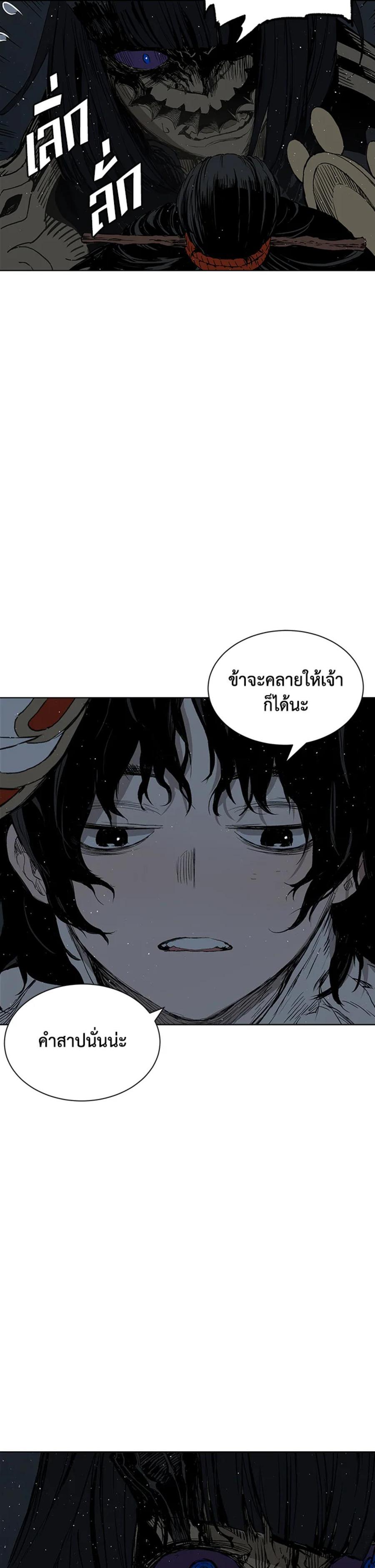 Manga-lc-com อ่านมังงะ อ่านการ์ตูน ออนไลน์ ฟรี Sword Sheath’s Child เจ้าหนูฝักดาบ ตอนที่ 1 2 3 4 5 6 7 8 9 10 11 12 13 14 ฟรี ไม่มีโฆษณา Manga-lc - อ่าน มังงะ อ่าน การ์ตูน ออนไลน์ อ่านมังงะ ฟรี