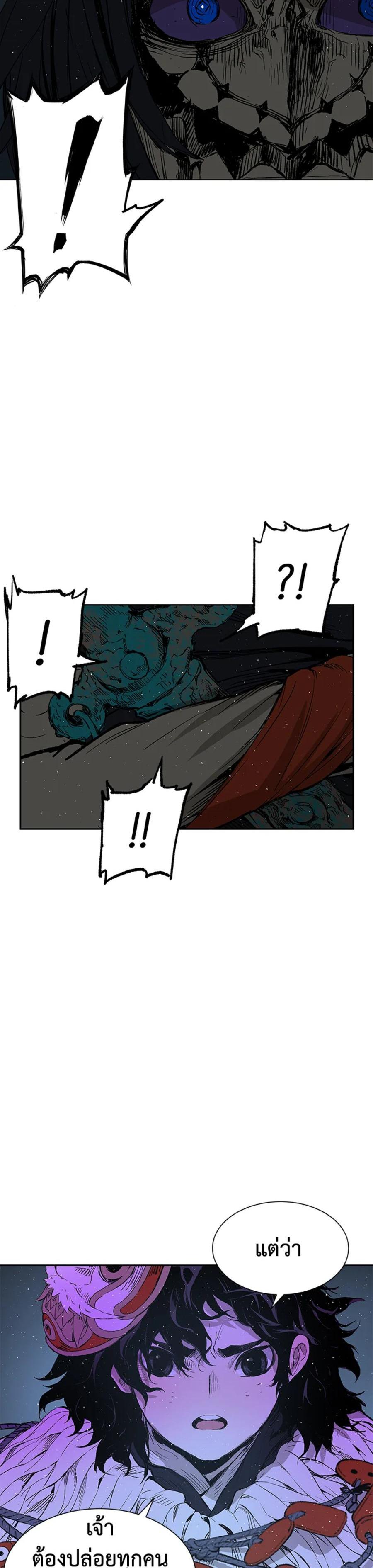 Manga-lc-com อ่านมังงะ อ่านการ์ตูน ออนไลน์ ฟรี Sword Sheath’s Child เจ้าหนูฝักดาบ ตอนที่ 1 2 3 4 5 6 7 8 9 10 11 12 13 14 ฟรี ไม่มีโฆษณา Manga-lc - อ่าน มังงะ อ่าน การ์ตูน ออนไลน์ อ่านมังงะ ฟรี