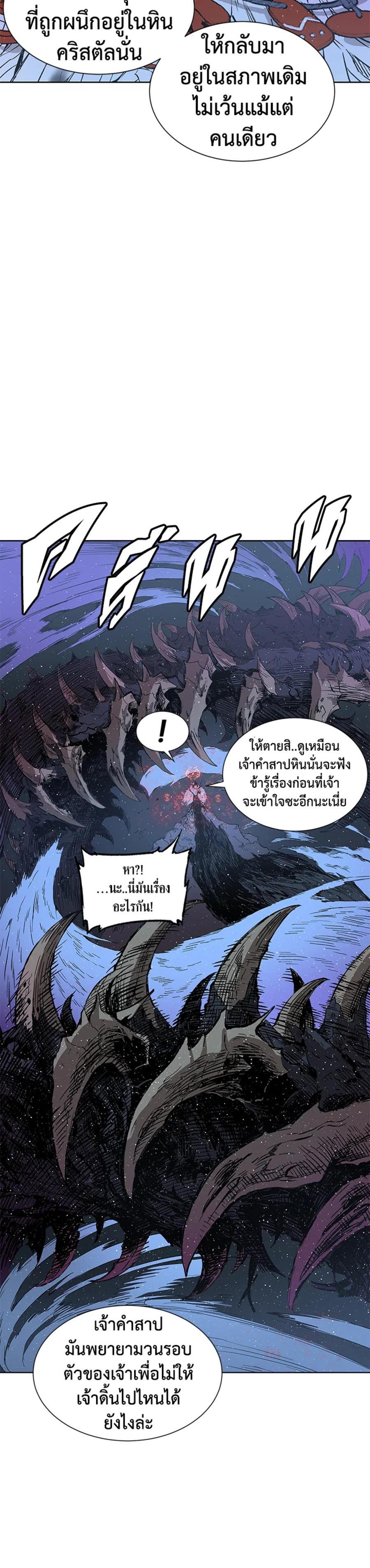 Manga-lc-com อ่านมังงะ อ่านการ์ตูน ออนไลน์ ฟรี Sword Sheath’s Child เจ้าหนูฝักดาบ ตอนที่ 1 2 3 4 5 6 7 8 9 10 11 12 13 14 ฟรี ไม่มีโฆษณา Manga-lc - อ่าน มังงะ อ่าน การ์ตูน ออนไลน์ อ่านมังงะ ฟรี