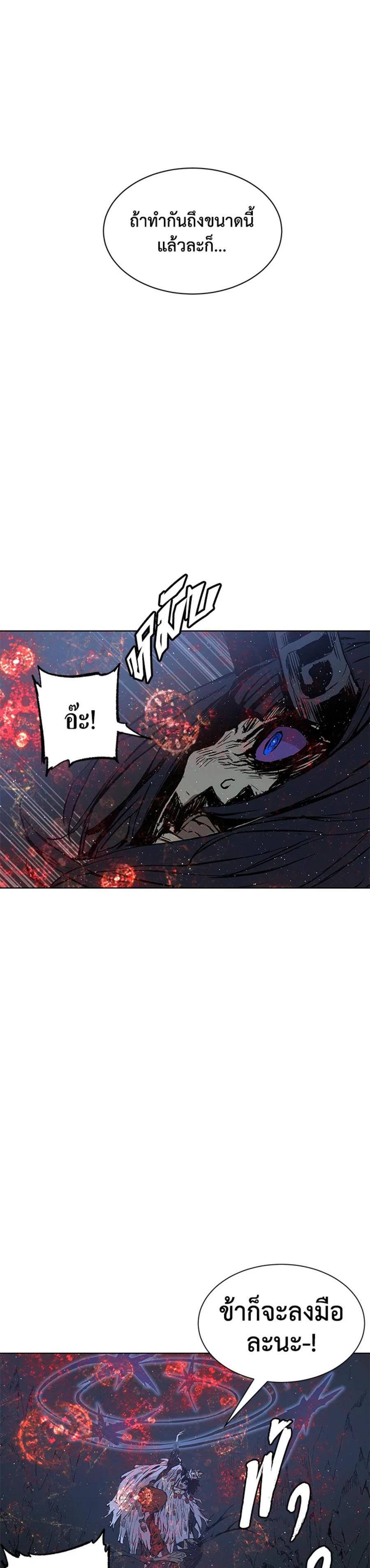 Manga-lc-com อ่านมังงะ อ่านการ์ตูน ออนไลน์ ฟรี Sword Sheath’s Child เจ้าหนูฝักดาบ ตอนที่ 1 2 3 4 5 6 7 8 9 10 11 12 13 14 ฟรี ไม่มีโฆษณา Manga-lc - อ่าน มังงะ อ่าน การ์ตูน ออนไลน์ อ่านมังงะ ฟรี