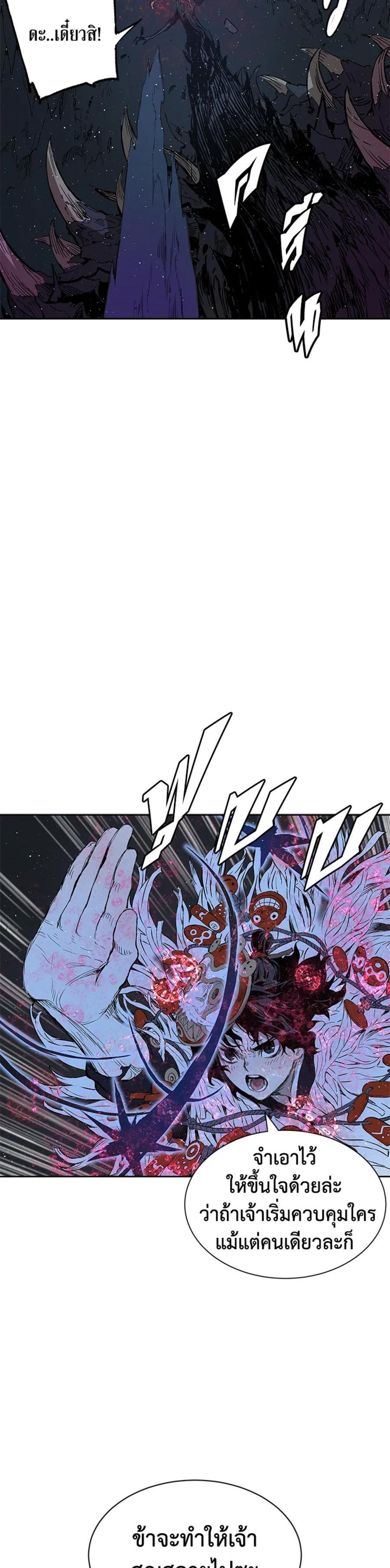 Manga-lc-com อ่านมังงะ อ่านการ์ตูน ออนไลน์ ฟรี Sword Sheath’s Child เจ้าหนูฝักดาบ ตอนที่ 1 2 3 4 5 6 7 8 9 10 11 12 13 14 ฟรี ไม่มีโฆษณา Manga-lc - อ่าน มังงะ อ่าน การ์ตูน ออนไลน์ อ่านมังงะ ฟรี