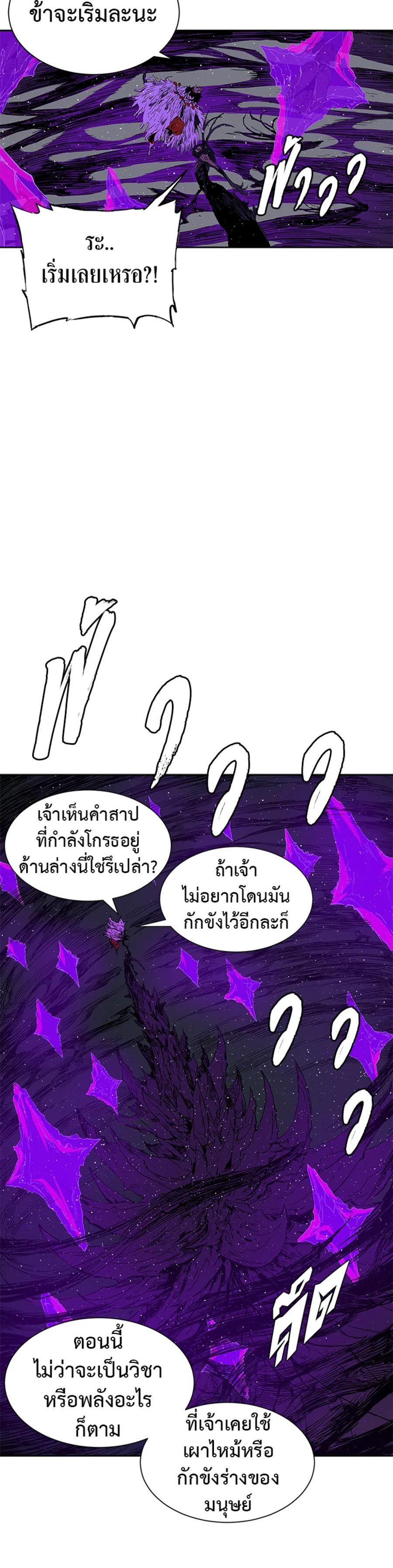 Manga-lc-com อ่านมังงะ อ่านการ์ตูน ออนไลน์ ฟรี Sword Sheath’s Child เจ้าหนูฝักดาบ ตอนที่ 1 2 3 4 5 6 7 8 9 10 11 12 13 14 ฟรี ไม่มีโฆษณา Manga-lc - อ่าน มังงะ อ่าน การ์ตูน ออนไลน์ อ่านมังงะ ฟรี