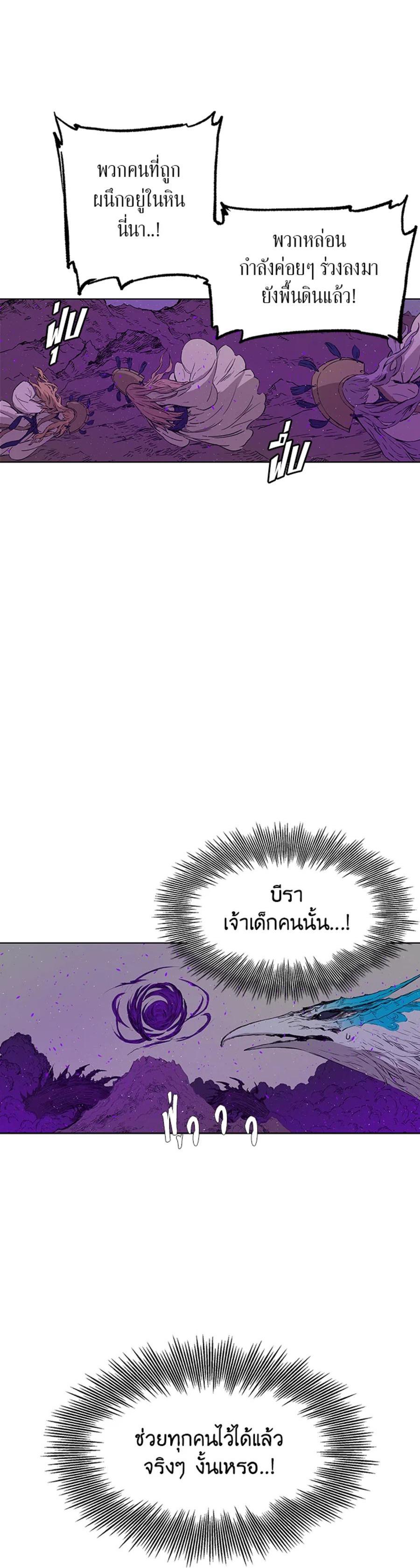 Manga-lc-com อ่านมังงะ อ่านการ์ตูน ออนไลน์ ฟรี Sword Sheath’s Child เจ้าหนูฝักดาบ ตอนที่ 1 2 3 4 5 6 7 8 9 10 11 12 13 14 ฟรี ไม่มีโฆษณา Manga-lc - อ่าน มังงะ อ่าน การ์ตูน ออนไลน์ อ่านมังงะ ฟรี
