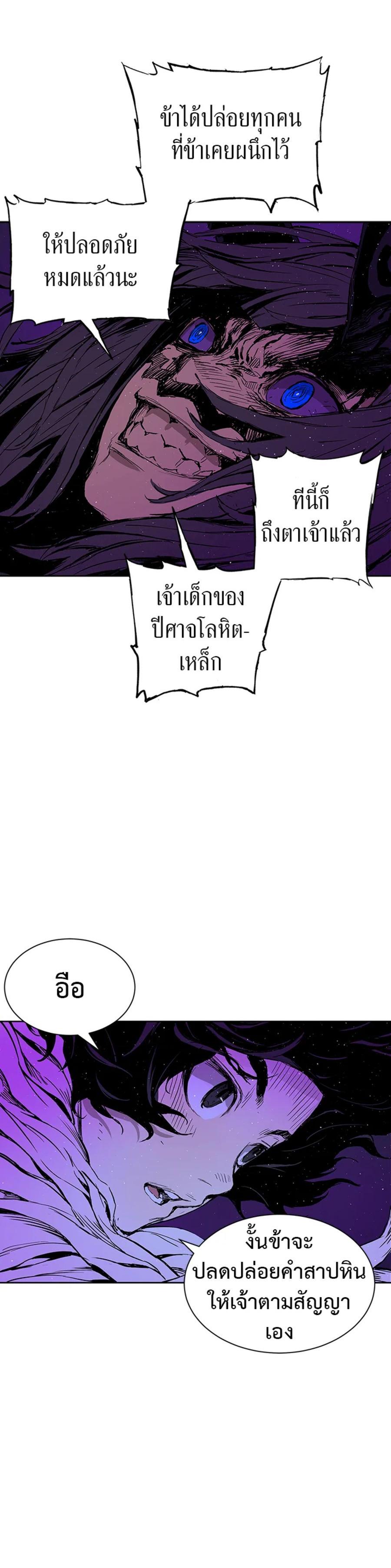 Manga-lc-com อ่านมังงะ อ่านการ์ตูน ออนไลน์ ฟรี Sword Sheath’s Child เจ้าหนูฝักดาบ ตอนที่ 1 2 3 4 5 6 7 8 9 10 11 12 13 14 ฟรี ไม่มีโฆษณา Manga-lc - อ่าน มังงะ อ่าน การ์ตูน ออนไลน์ อ่านมังงะ ฟรี