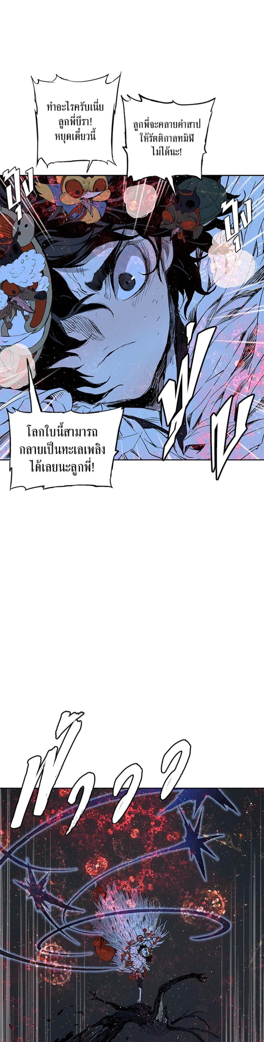 Manga-lc-com อ่านมังงะ อ่านการ์ตูน ออนไลน์ ฟรี Sword Sheath’s Child เจ้าหนูฝักดาบ ตอนที่ 1 2 3 4 5 6 7 8 9 10 11 12 13 14 ฟรี ไม่มีโฆษณา Manga-lc - อ่าน มังงะ อ่าน การ์ตูน ออนไลน์ อ่านมังงะ ฟรี
