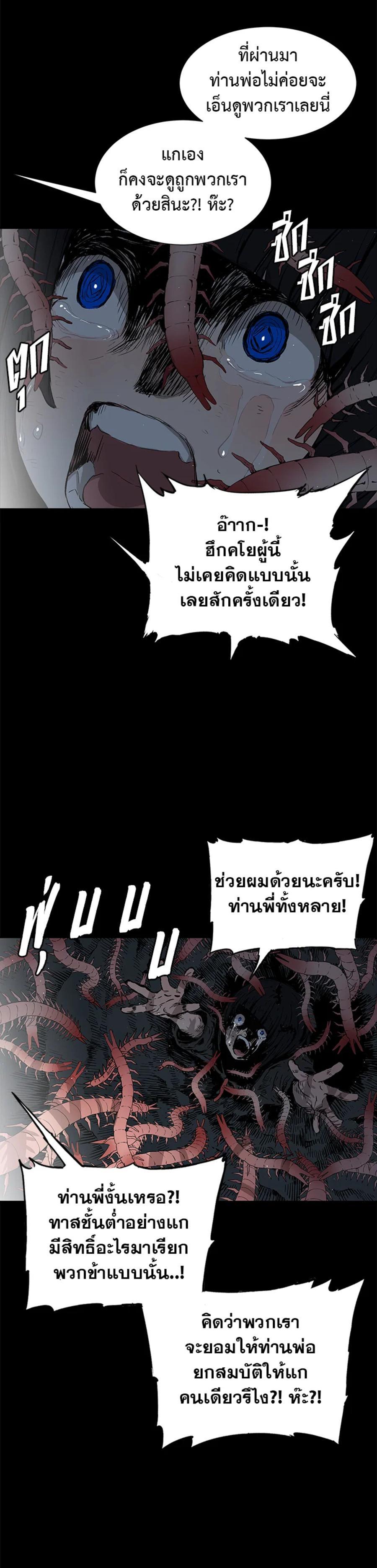 Manga-lc-com อ่านมังงะ อ่านการ์ตูน ออนไลน์ ฟรี Sword Sheath’s Child เจ้าหนูฝักดาบ ตอนที่ 1 2 3 4 5 6 7 8 9 10 11 12 13 14 ฟรี ไม่มีโฆษณา Manga-lc - อ่าน มังงะ อ่าน การ์ตูน ออนไลน์ อ่านมังงะ ฟรี