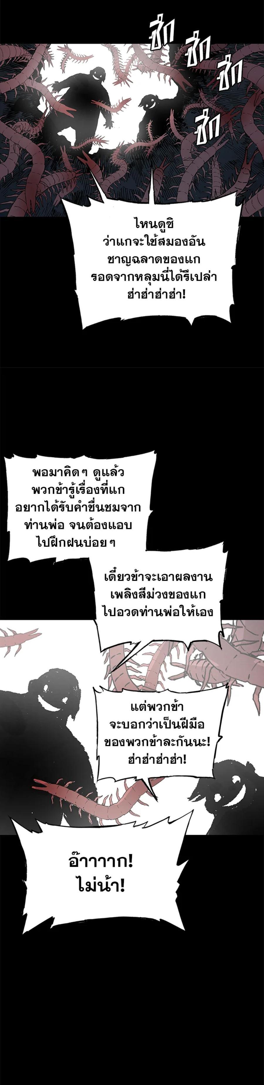 Manga-lc-com อ่านมังงะ อ่านการ์ตูน ออนไลน์ ฟรี Sword Sheath’s Child เจ้าหนูฝักดาบ ตอนที่ 1 2 3 4 5 6 7 8 9 10 11 12 13 14 ฟรี ไม่มีโฆษณา Manga-lc - อ่าน มังงะ อ่าน การ์ตูน ออนไลน์ อ่านมังงะ ฟรี