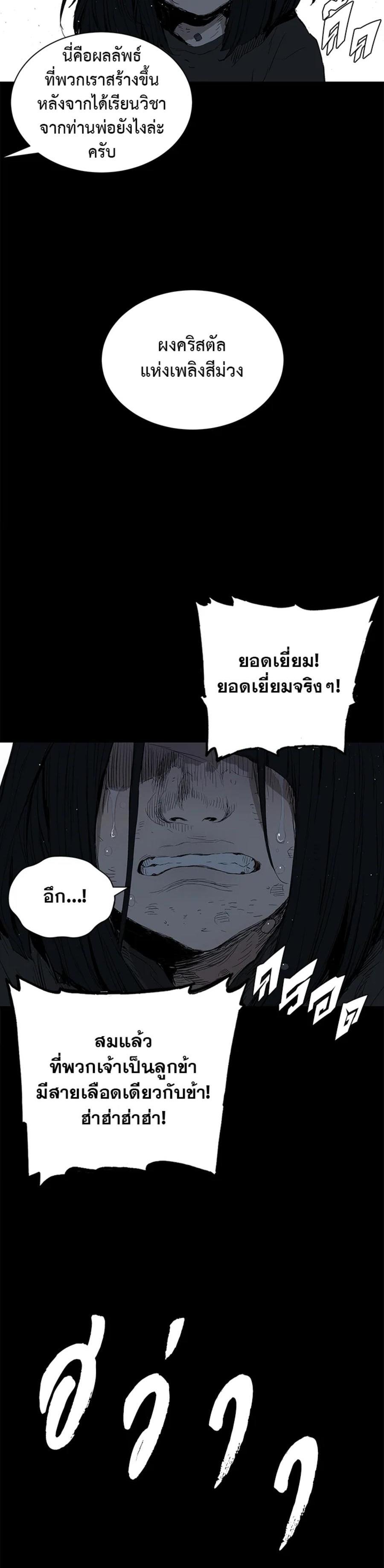 Manga-lc-com อ่านมังงะ อ่านการ์ตูน ออนไลน์ ฟรี Sword Sheath’s Child เจ้าหนูฝักดาบ ตอนที่ 1 2 3 4 5 6 7 8 9 10 11 12 13 14 ฟรี ไม่มีโฆษณา Manga-lc - อ่าน มังงะ อ่าน การ์ตูน ออนไลน์ อ่านมังงะ ฟรี