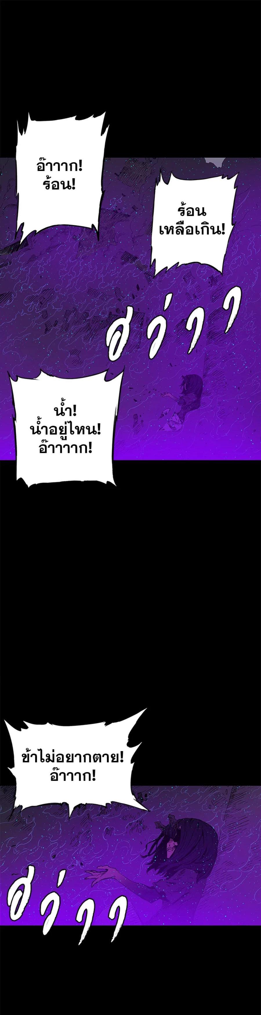 Manga-lc-com อ่านมังงะ อ่านการ์ตูน ออนไลน์ ฟรี Sword Sheath’s Child เจ้าหนูฝักดาบ ตอนที่ 1 2 3 4 5 6 7 8 9 10 11 12 13 14 ฟรี ไม่มีโฆษณา Manga-lc - อ่าน มังงะ อ่าน การ์ตูน ออนไลน์ อ่านมังงะ ฟรี