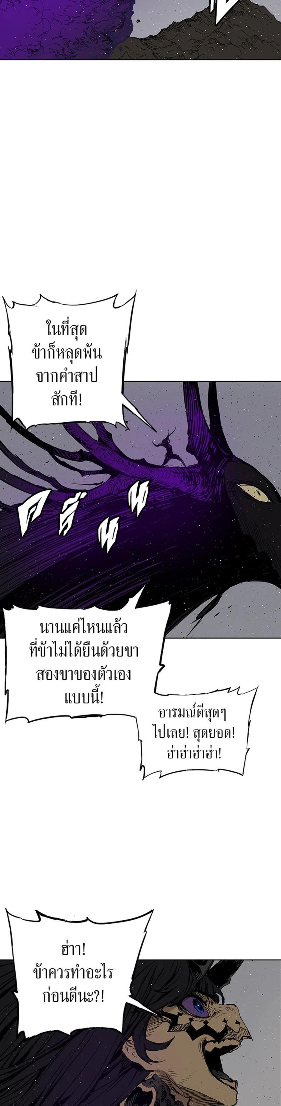 Manga-lc-com อ่านมังงะ อ่านการ์ตูน ออนไลน์ ฟรี Sword Sheath’s Child เจ้าหนูฝักดาบ ตอนที่ 1 2 3 4 5 6 7 8 9 10 11 12 13 14 ฟรี ไม่มีโฆษณา Manga-lc - อ่าน มังงะ อ่าน การ์ตูน ออนไลน์ อ่านมังงะ ฟรี