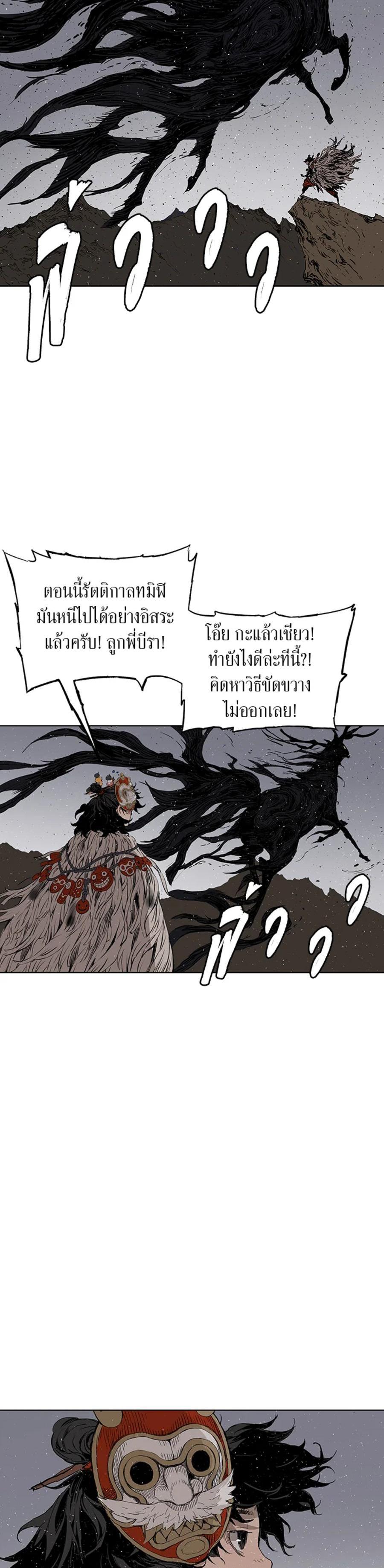 Manga-lc-com อ่านมังงะ อ่านการ์ตูน ออนไลน์ ฟรี Sword Sheath’s Child เจ้าหนูฝักดาบ ตอนที่ 1 2 3 4 5 6 7 8 9 10 11 12 13 14 ฟรี ไม่มีโฆษณา Manga-lc - อ่าน มังงะ อ่าน การ์ตูน ออนไลน์ อ่านมังงะ ฟรี