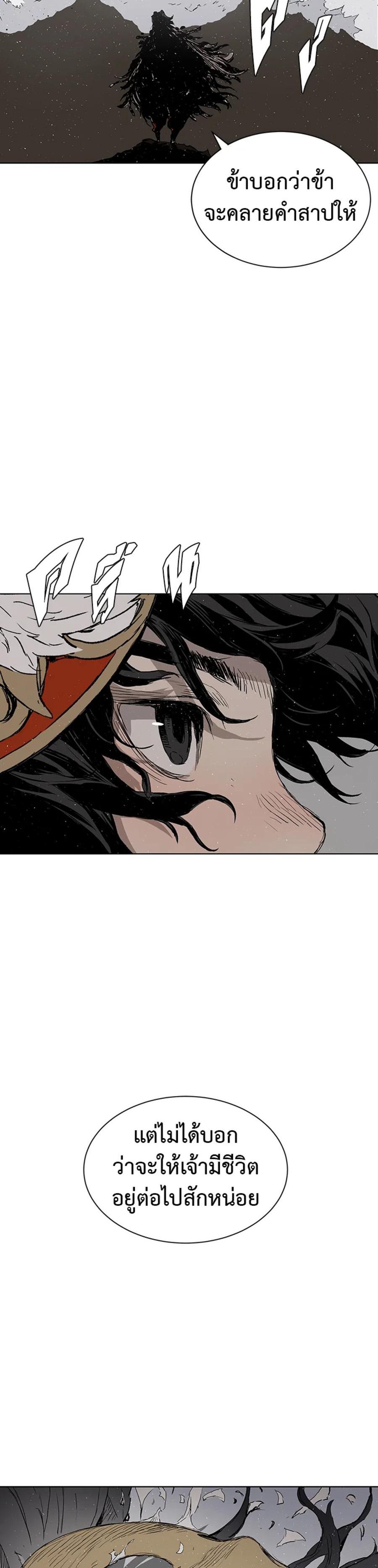 Manga-lc-com อ่านมังงะ อ่านการ์ตูน ออนไลน์ ฟรี Sword Sheath’s Child เจ้าหนูฝักดาบ ตอนที่ 1 2 3 4 5 6 7 8 9 10 11 12 13 14 ฟรี ไม่มีโฆษณา Manga-lc - อ่าน มังงะ อ่าน การ์ตูน ออนไลน์ อ่านมังงะ ฟรี