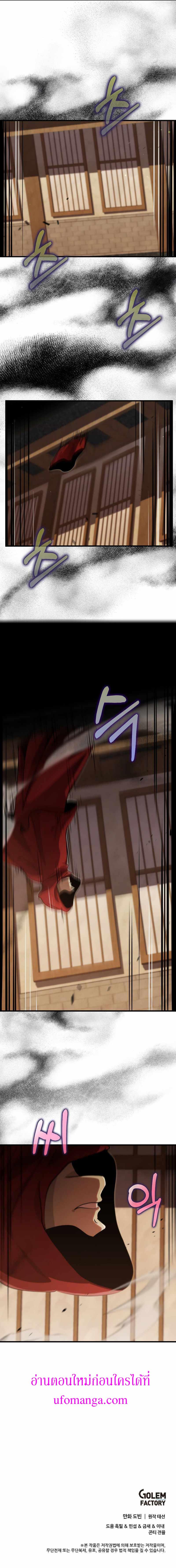 Manga-lc-com อ่านมังงะ อ่านการ์ตูน ออนไลน์ ฟรี Doctor’s Rebirth ตอนที่ 1 2 3 4 5 6 7 8 9 10 11 12 13 14 ฟรี ไม่มีโฆษณา Manga-lc - อ่าน มังงะ อ่าน การ์ตูน ออนไลน์ อ่านมังงะ ฟรี