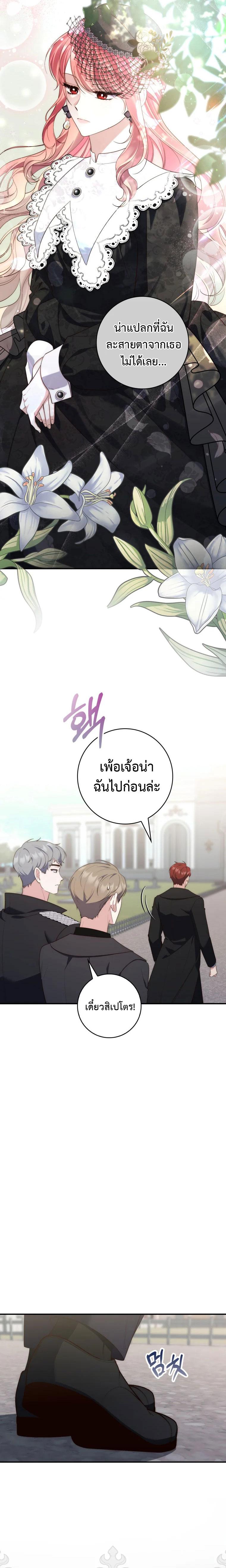 Manga-lc-com อ่านมังงะ อ่านการ์ตูน ออนไลน์ ฟรี A Princess Who Reads Fortune ตอนที่ 1 2 3 4 5 6 7 8 9 10 11 12 13 14 ฟรี ไม่มีโฆษณา Manga-lc - อ่าน มังงะ อ่าน การ์ตูน ออนไลน์ อ่านมังงะ ฟรี