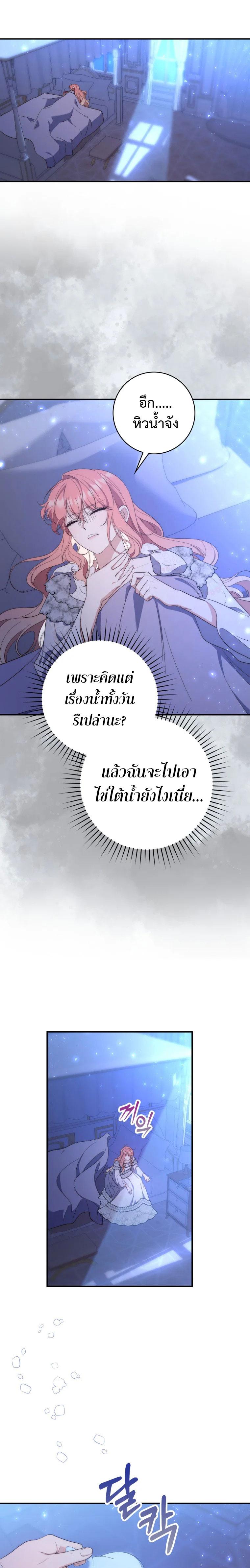 Manga-lc-com อ่านมังงะ อ่านการ์ตูน ออนไลน์ ฟรี A Princess Who Reads Fortune ตอนที่ 1 2 3 4 5 6 7 8 9 10 11 12 13 14 ฟรี ไม่มีโฆษณา Manga-lc - อ่าน มังงะ อ่าน การ์ตูน ออนไลน์ อ่านมังงะ ฟรี