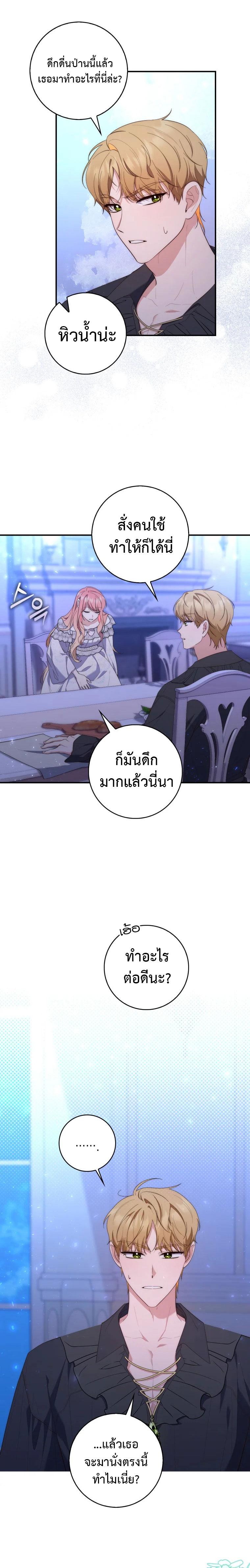 Manga-lc-com อ่านมังงะ อ่านการ์ตูน ออนไลน์ ฟรี A Princess Who Reads Fortune ตอนที่ 1 2 3 4 5 6 7 8 9 10 11 12 13 14 ฟรี ไม่มีโฆษณา Manga-lc - อ่าน มังงะ อ่าน การ์ตูน ออนไลน์ อ่านมังงะ ฟรี