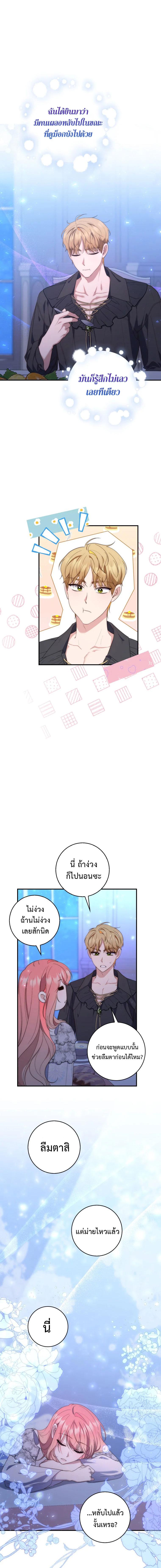 Manga-lc-com อ่านมังงะ อ่านการ์ตูน ออนไลน์ ฟรี A Princess Who Reads Fortune ตอนที่ 1 2 3 4 5 6 7 8 9 10 11 12 13 14 ฟรี ไม่มีโฆษณา Manga-lc - อ่าน มังงะ อ่าน การ์ตูน ออนไลน์ อ่านมังงะ ฟรี