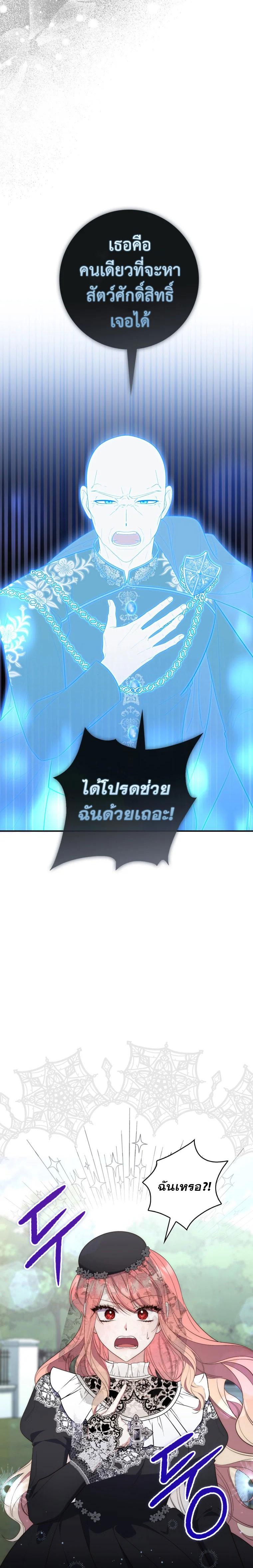 Manga-lc-com อ่านมังงะ อ่านการ์ตูน ออนไลน์ ฟรี A Princess Who Reads Fortune ตอนที่ 1 2 3 4 5 6 7 8 9 10 11 12 13 14 ฟรี ไม่มีโฆษณา Manga-lc - อ่าน มังงะ อ่าน การ์ตูน ออนไลน์ อ่านมังงะ ฟรี