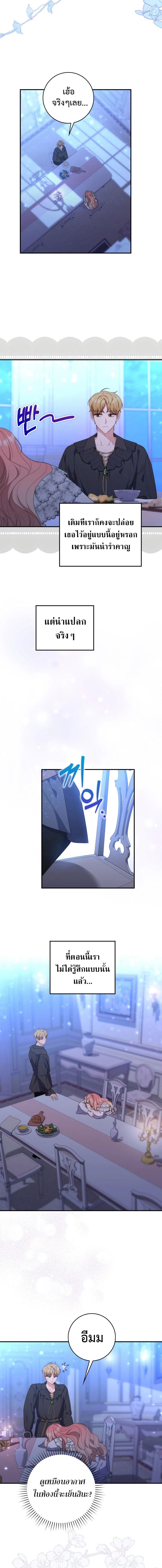 Manga-lc-com อ่านมังงะ อ่านการ์ตูน ออนไลน์ ฟรี A Princess Who Reads Fortune ตอนที่ 1 2 3 4 5 6 7 8 9 10 11 12 13 14 ฟรี ไม่มีโฆษณา Manga-lc - อ่าน มังงะ อ่าน การ์ตูน ออนไลน์ อ่านมังงะ ฟรี