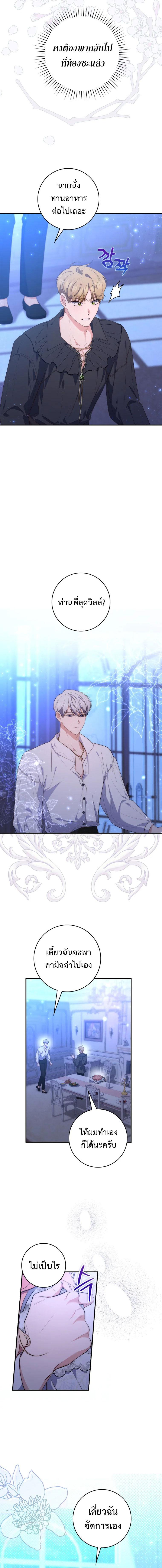 Manga-lc-com อ่านมังงะ อ่านการ์ตูน ออนไลน์ ฟรี A Princess Who Reads Fortune ตอนที่ 1 2 3 4 5 6 7 8 9 10 11 12 13 14 ฟรี ไม่มีโฆษณา Manga-lc - อ่าน มังงะ อ่าน การ์ตูน ออนไลน์ อ่านมังงะ ฟรี