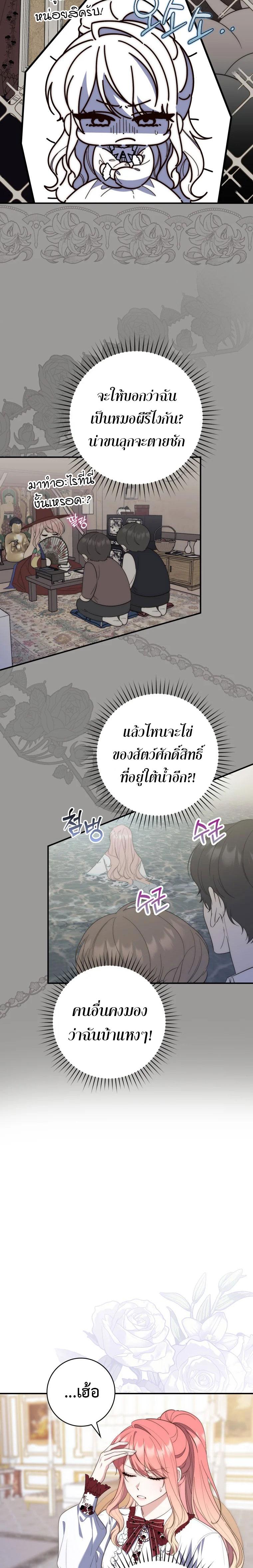 Manga-lc-com อ่านมังงะ อ่านการ์ตูน ออนไลน์ ฟรี A Princess Who Reads Fortune ตอนที่ 1 2 3 4 5 6 7 8 9 10 11 12 13 14 ฟรี ไม่มีโฆษณา Manga-lc - อ่าน มังงะ อ่าน การ์ตูน ออนไลน์ อ่านมังงะ ฟรี