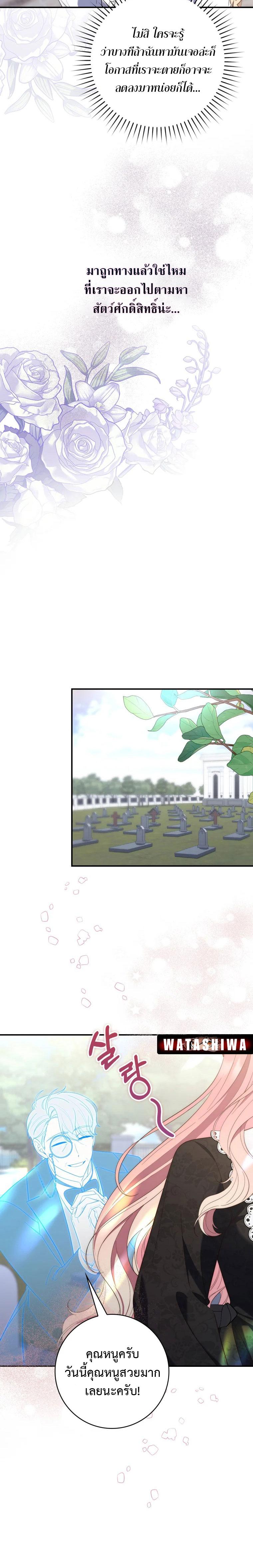 Manga-lc-com อ่านมังงะ อ่านการ์ตูน ออนไลน์ ฟรี A Princess Who Reads Fortune ตอนที่ 1 2 3 4 5 6 7 8 9 10 11 12 13 14 ฟรี ไม่มีโฆษณา Manga-lc - อ่าน มังงะ อ่าน การ์ตูน ออนไลน์ อ่านมังงะ ฟรี