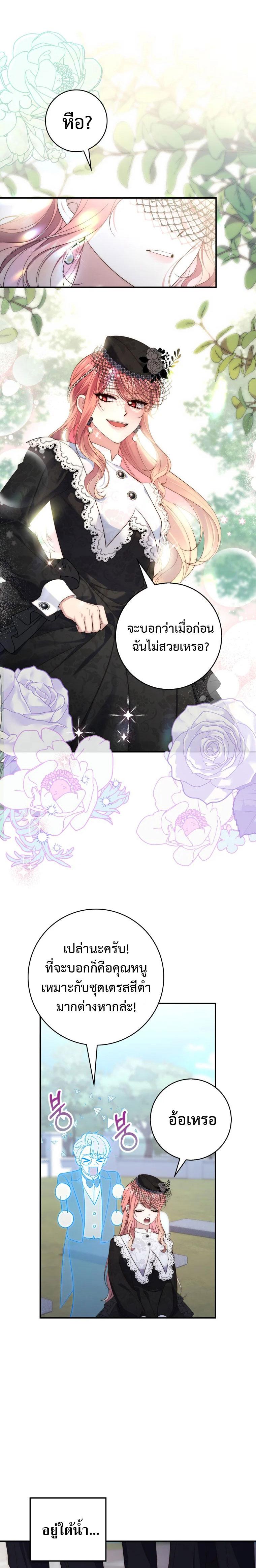 Manga-lc-com อ่านมังงะ อ่านการ์ตูน ออนไลน์ ฟรี A Princess Who Reads Fortune ตอนที่ 1 2 3 4 5 6 7 8 9 10 11 12 13 14 ฟรี ไม่มีโฆษณา Manga-lc - อ่าน มังงะ อ่าน การ์ตูน ออนไลน์ อ่านมังงะ ฟรี