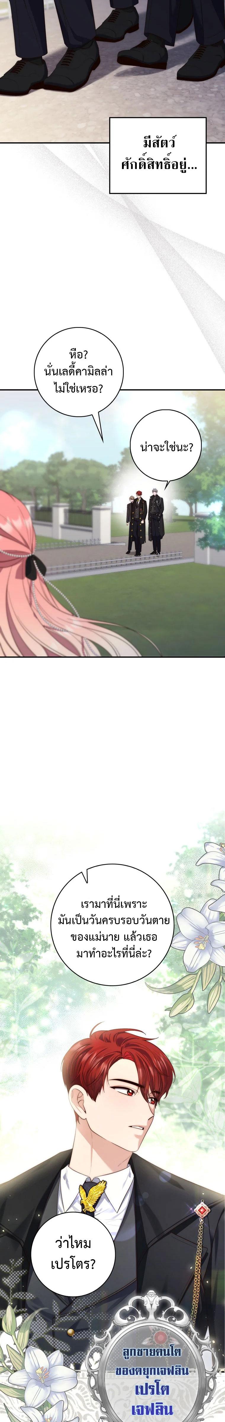 Manga-lc-com อ่านมังงะ อ่านการ์ตูน ออนไลน์ ฟรี A Princess Who Reads Fortune ตอนที่ 1 2 3 4 5 6 7 8 9 10 11 12 13 14 ฟรี ไม่มีโฆษณา Manga-lc - อ่าน มังงะ อ่าน การ์ตูน ออนไลน์ อ่านมังงะ ฟรี