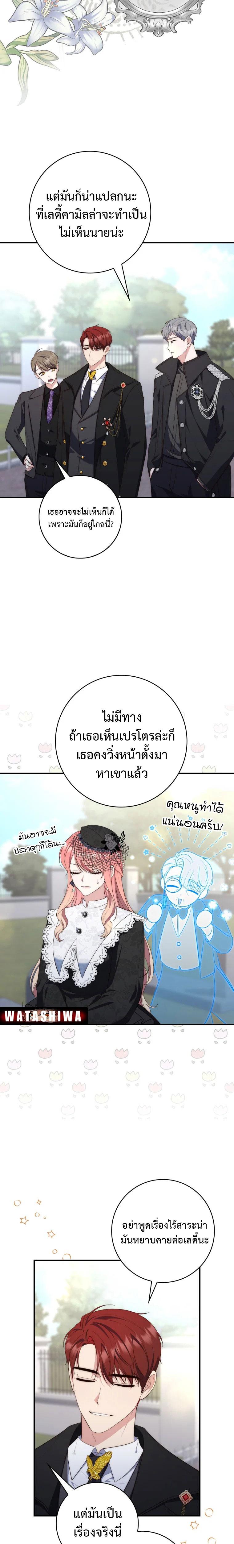Manga-lc-com อ่านมังงะ อ่านการ์ตูน ออนไลน์ ฟรี A Princess Who Reads Fortune ตอนที่ 1 2 3 4 5 6 7 8 9 10 11 12 13 14 ฟรี ไม่มีโฆษณา Manga-lc - อ่าน มังงะ อ่าน การ์ตูน ออนไลน์ อ่านมังงะ ฟรี
