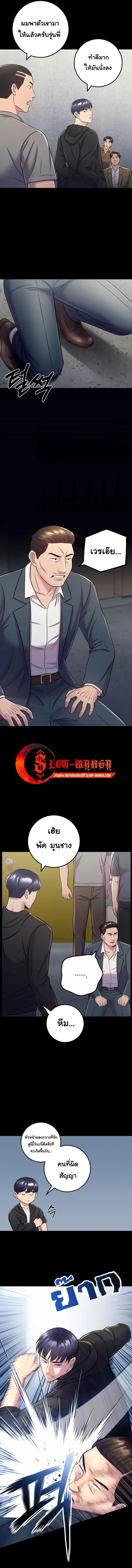 Manga-lc-com อ่านมังงะ อ่านการ์ตูน ออนไลน์ ฟรี I’ll Be a Villain in This Life ตอนที่ 1 2 3 4 5 6 7 8 9 10 11 12 13 14 ฟรี ไม่มีโฆษณา Manga-lc - อ่าน มังงะ อ่าน การ์ตูน ออนไลน์ อ่านมังงะ ฟรี