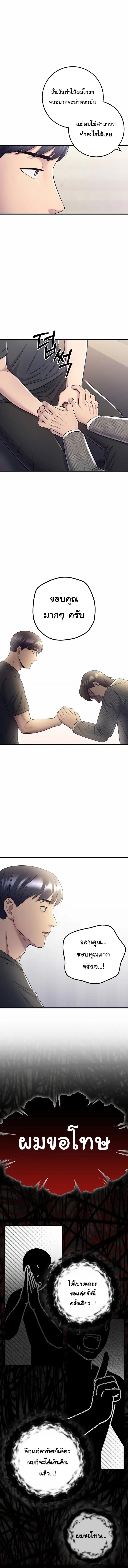 Manga-lc-com อ่านมังงะ อ่านการ์ตูน ออนไลน์ ฟรี I’ll Be a Villain in This Life ตอนที่ 1 2 3 4 5 6 7 8 9 10 11 12 13 14 ฟรี ไม่มีโฆษณา Manga-lc - อ่าน มังงะ อ่าน การ์ตูน ออนไลน์ อ่านมังงะ ฟรี