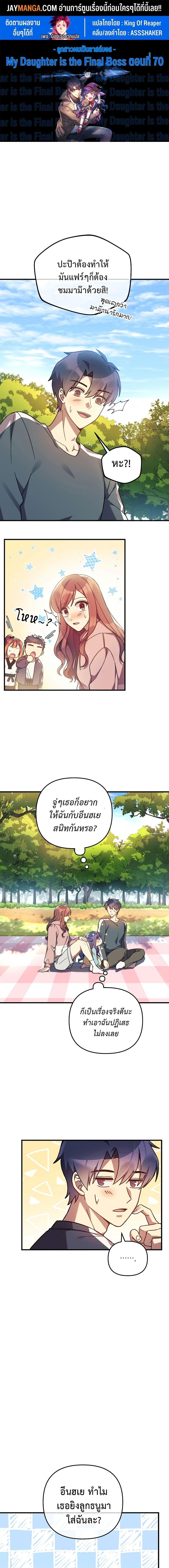 Manga-lc-com อ่านมังงะ อ่านการ์ตูน ออนไลน์ ฟรี My Daughter is the Final Boss ตอนที่ 1 2 3 4 5 6 7 8 9 10 11 12 13 14 ฟรี ไม่มีโฆษณา Manga-lc - อ่าน มังงะ อ่าน การ์ตูน ออนไลน์ อ่านมังงะ ฟรี