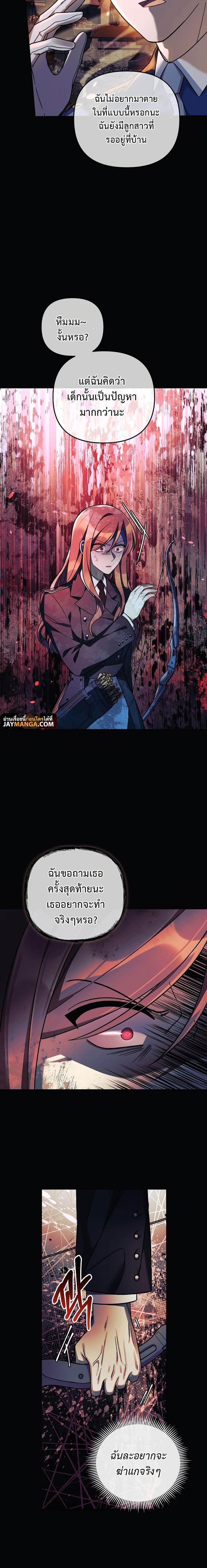 Manga-lc-com อ่านมังงะ อ่านการ์ตูน ออนไลน์ ฟรี My Daughter is the Final Boss ตอนที่ 1 2 3 4 5 6 7 8 9 10 11 12 13 14 ฟรี ไม่มีโฆษณา Manga-lc - อ่าน มังงะ อ่าน การ์ตูน ออนไลน์ อ่านมังงะ ฟรี