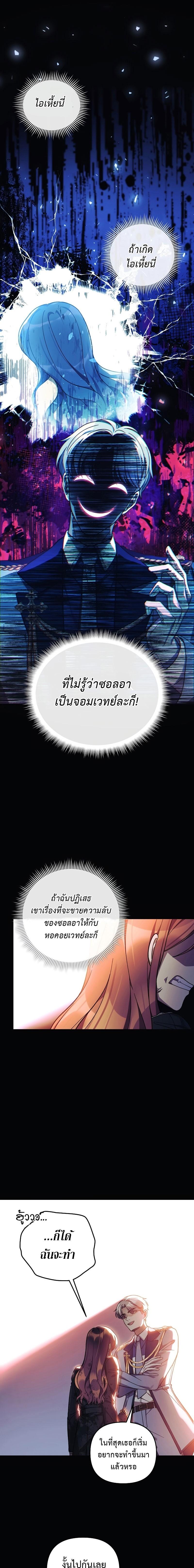 Manga-lc-com อ่านมังงะ อ่านการ์ตูน ออนไลน์ ฟรี My Daughter is the Final Boss ตอนที่ 1 2 3 4 5 6 7 8 9 10 11 12 13 14 ฟรี ไม่มีโฆษณา Manga-lc - อ่าน มังงะ อ่าน การ์ตูน ออนไลน์ อ่านมังงะ ฟรี