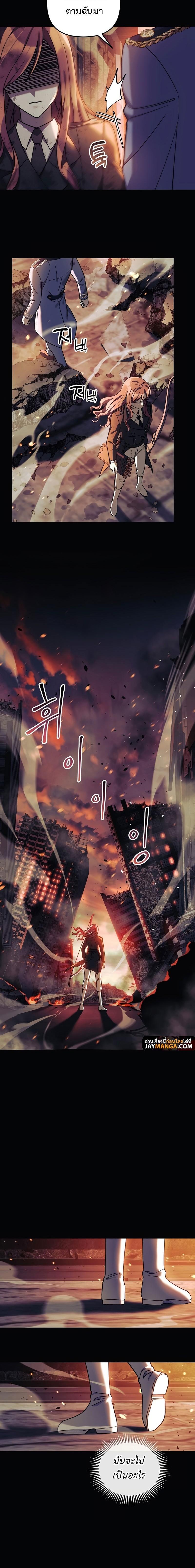 Manga-lc-com อ่านมังงะ อ่านการ์ตูน ออนไลน์ ฟรี My Daughter is the Final Boss ตอนที่ 1 2 3 4 5 6 7 8 9 10 11 12 13 14 ฟรี ไม่มีโฆษณา Manga-lc - อ่าน มังงะ อ่าน การ์ตูน ออนไลน์ อ่านมังงะ ฟรี