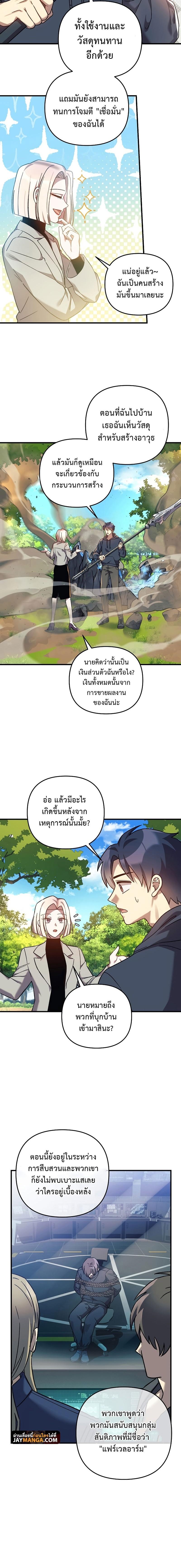 Manga-lc-com อ่านมังงะ อ่านการ์ตูน ออนไลน์ ฟรี My Daughter is the Final Boss ตอนที่ 1 2 3 4 5 6 7 8 9 10 11 12 13 14 ฟรี ไม่มีโฆษณา Manga-lc - อ่าน มังงะ อ่าน การ์ตูน ออนไลน์ อ่านมังงะ ฟรี