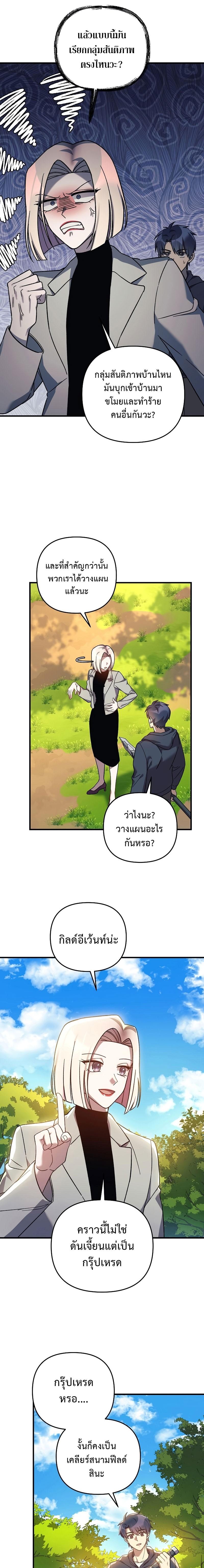 Manga-lc-com อ่านมังงะ อ่านการ์ตูน ออนไลน์ ฟรี My Daughter is the Final Boss ตอนที่ 1 2 3 4 5 6 7 8 9 10 11 12 13 14 ฟรี ไม่มีโฆษณา Manga-lc - อ่าน มังงะ อ่าน การ์ตูน ออนไลน์ อ่านมังงะ ฟรี