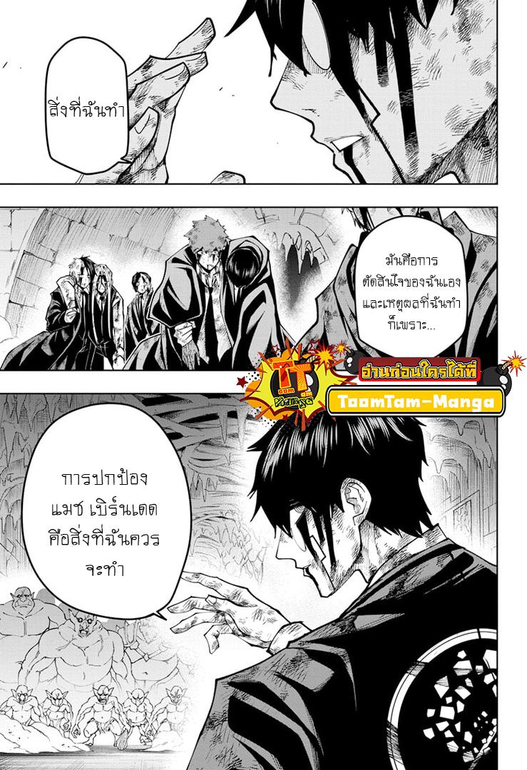 Manga-lc-com อ่านมังงะ อ่านการ์ตูน ออนไลน์ ฟรี Mashle Magic and Muscles ศึกโลกเวทมนตร์ คนพลังกล้าม ตอนที่ 1 2 3 4 5 6 7 8 9 10 11 12 13 14 ฟรี ไม่มีโฆษณา Manga-lc - อ่าน มังงะ อ่าน การ์ตูน ออนไลน์ อ่านมังงะ ฟรี