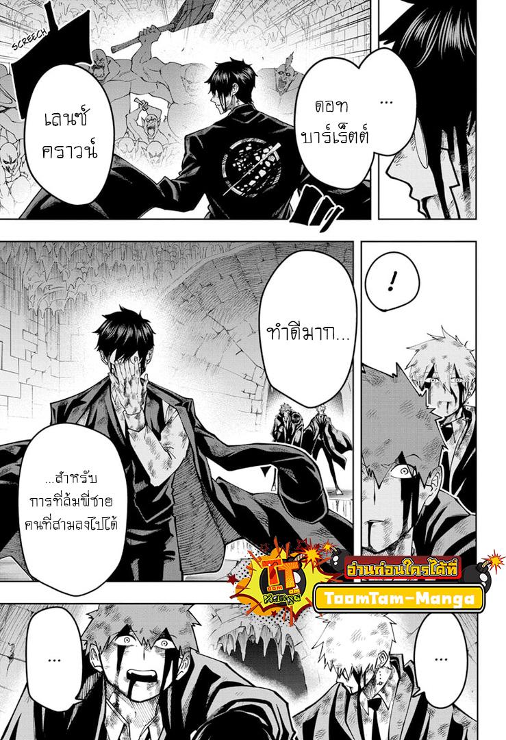 Manga-lc-com อ่านมังงะ อ่านการ์ตูน ออนไลน์ ฟรี Mashle Magic and Muscles ศึกโลกเวทมนตร์ คนพลังกล้าม ตอนที่ 1 2 3 4 5 6 7 8 9 10 11 12 13 14 ฟรี ไม่มีโฆษณา Manga-lc - อ่าน มังงะ อ่าน การ์ตูน ออนไลน์ อ่านมังงะ ฟรี