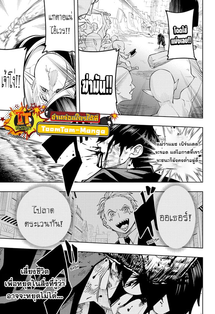 Manga-lc-com อ่านมังงะ อ่านการ์ตูน ออนไลน์ ฟรี Mashle Magic and Muscles ศึกโลกเวทมนตร์ คนพลังกล้าม ตอนที่ 1 2 3 4 5 6 7 8 9 10 11 12 13 14 ฟรี ไม่มีโฆษณา Manga-lc - อ่าน มังงะ อ่าน การ์ตูน ออนไลน์ อ่านมังงะ ฟรี