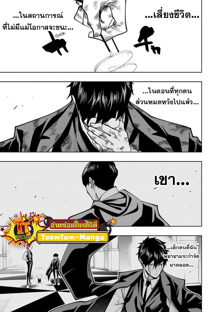 Manga-lc-com อ่านมังงะ อ่านการ์ตูน ออนไลน์ ฟรี Mashle Magic and Muscles ศึกโลกเวทมนตร์ คนพลังกล้าม ตอนที่ 1 2 3 4 5 6 7 8 9 10 11 12 13 14 ฟรี ไม่มีโฆษณา Manga-lc - อ่าน มังงะ อ่าน การ์ตูน ออนไลน์ อ่านมังงะ ฟรี