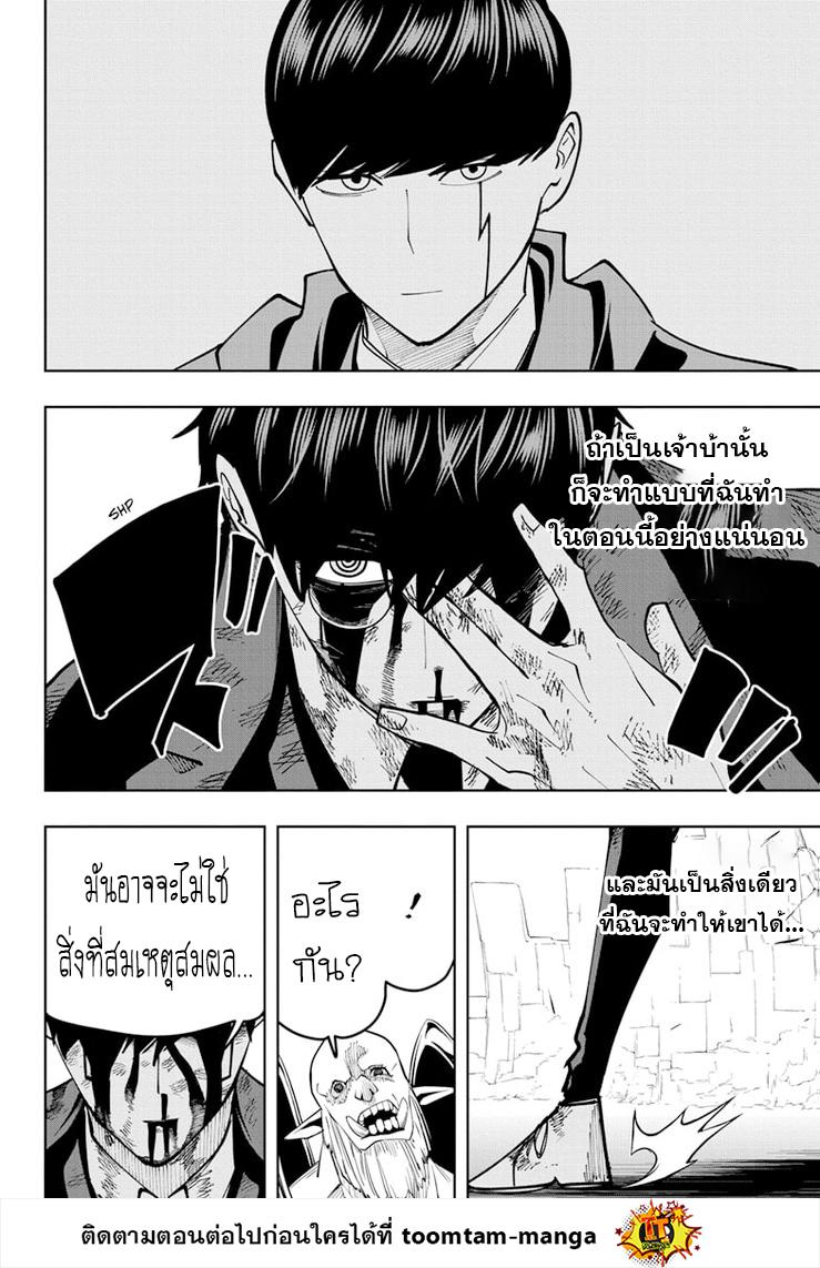 Manga-lc-com อ่านมังงะ อ่านการ์ตูน ออนไลน์ ฟรี Mashle Magic and Muscles ศึกโลกเวทมนตร์ คนพลังกล้าม ตอนที่ 1 2 3 4 5 6 7 8 9 10 11 12 13 14 ฟรี ไม่มีโฆษณา Manga-lc - อ่าน มังงะ อ่าน การ์ตูน ออนไลน์ อ่านมังงะ ฟรี