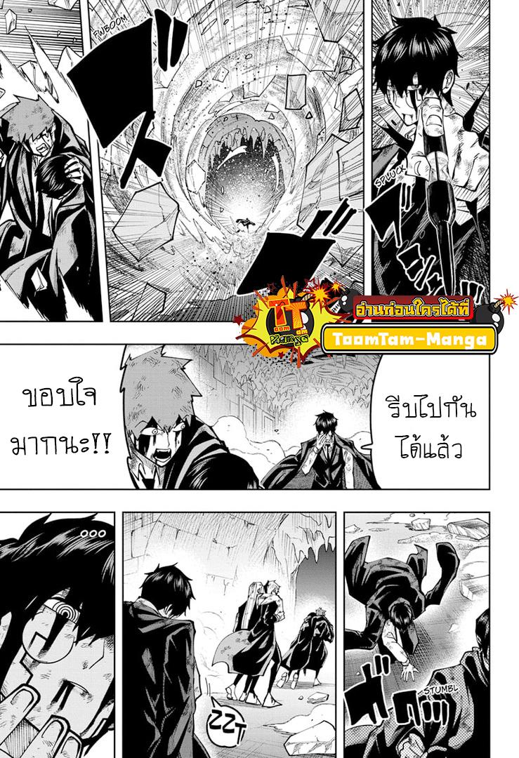 Manga-lc-com อ่านมังงะ อ่านการ์ตูน ออนไลน์ ฟรี Mashle Magic and Muscles ศึกโลกเวทมนตร์ คนพลังกล้าม ตอนที่ 1 2 3 4 5 6 7 8 9 10 11 12 13 14 ฟรี ไม่มีโฆษณา Manga-lc - อ่าน มังงะ อ่าน การ์ตูน ออนไลน์ อ่านมังงะ ฟรี