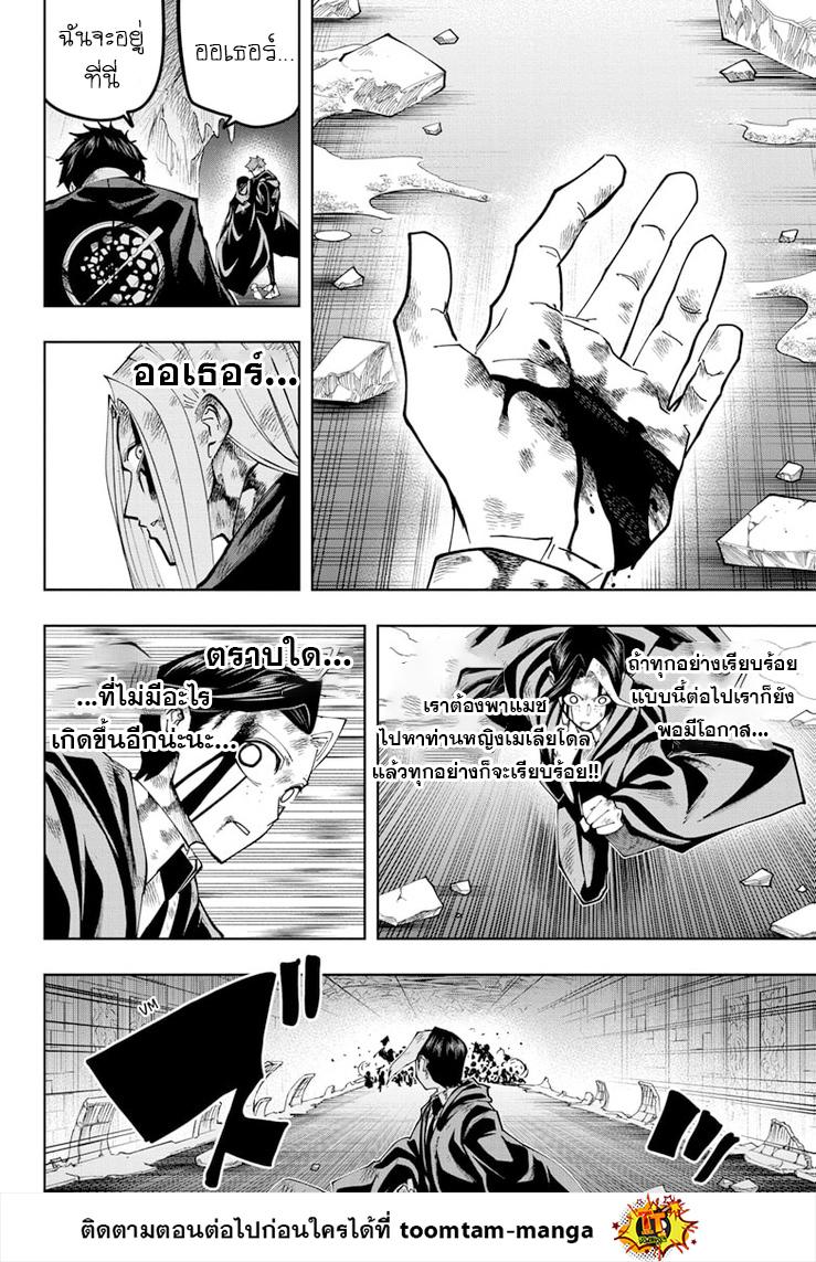 Manga-lc-com อ่านมังงะ อ่านการ์ตูน ออนไลน์ ฟรี Mashle Magic and Muscles ศึกโลกเวทมนตร์ คนพลังกล้าม ตอนที่ 1 2 3 4 5 6 7 8 9 10 11 12 13 14 ฟรี ไม่มีโฆษณา Manga-lc - อ่าน มังงะ อ่าน การ์ตูน ออนไลน์ อ่านมังงะ ฟรี