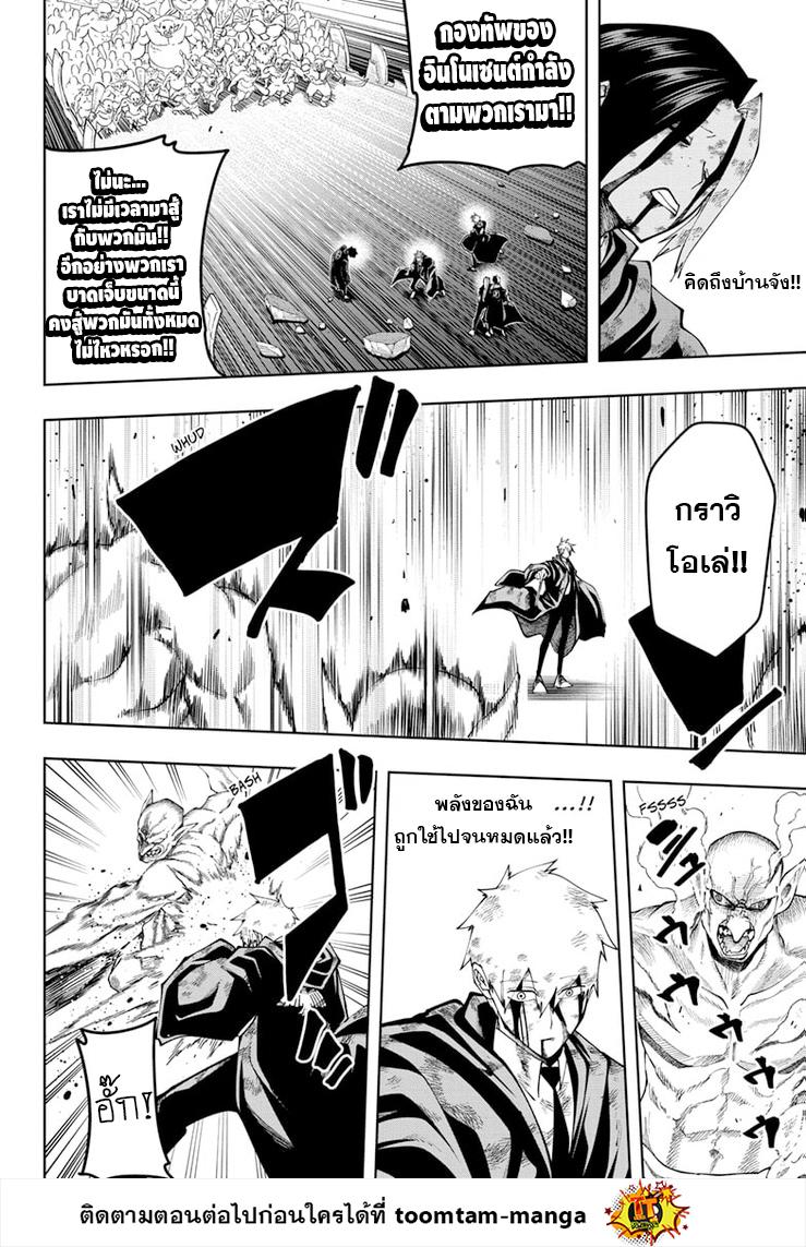 Manga-lc-com อ่านมังงะ อ่านการ์ตูน ออนไลน์ ฟรี Mashle Magic and Muscles ศึกโลกเวทมนตร์ คนพลังกล้าม ตอนที่ 1 2 3 4 5 6 7 8 9 10 11 12 13 14 ฟรี ไม่มีโฆษณา Manga-lc - อ่าน มังงะ อ่าน การ์ตูน ออนไลน์ อ่านมังงะ ฟรี